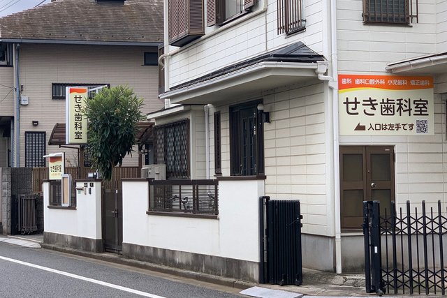 外観2